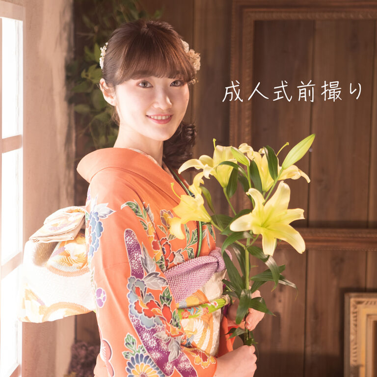 成人式写真・前撮り・後撮り フォトスタジオ21