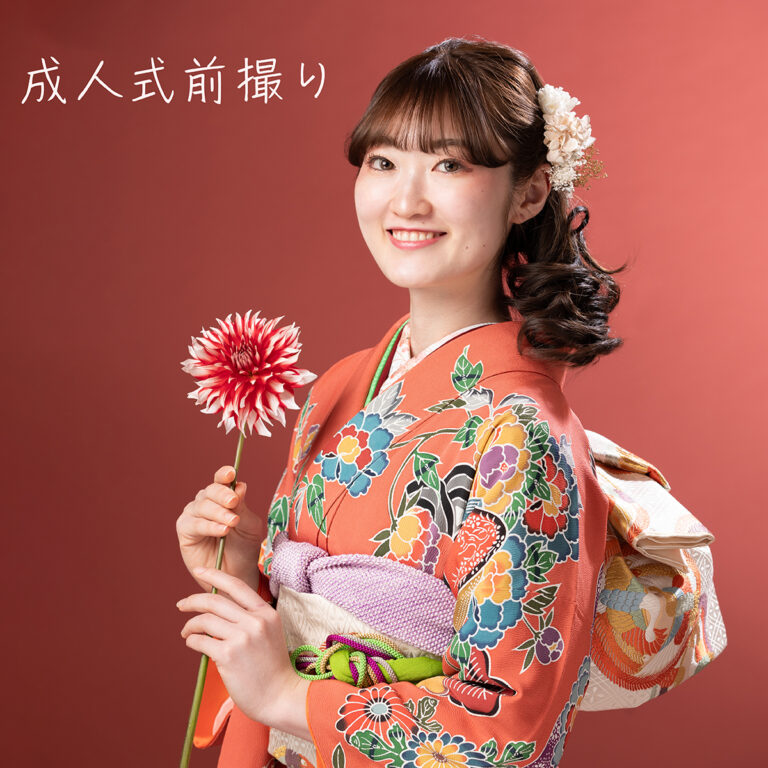 成人式写真・前撮り・後撮り フォトスタジオ21