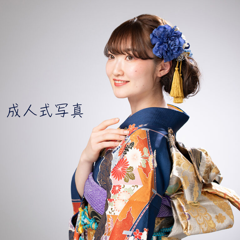 成人式写真・前撮り・後撮り フォトスタジオ21