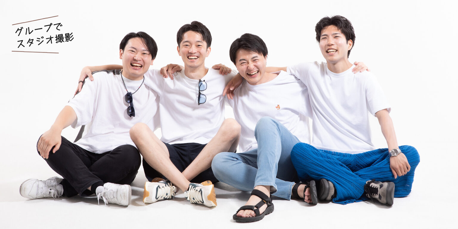 会社の同期でワイワイグループ写真、フォトスタジオ21恵比寿
