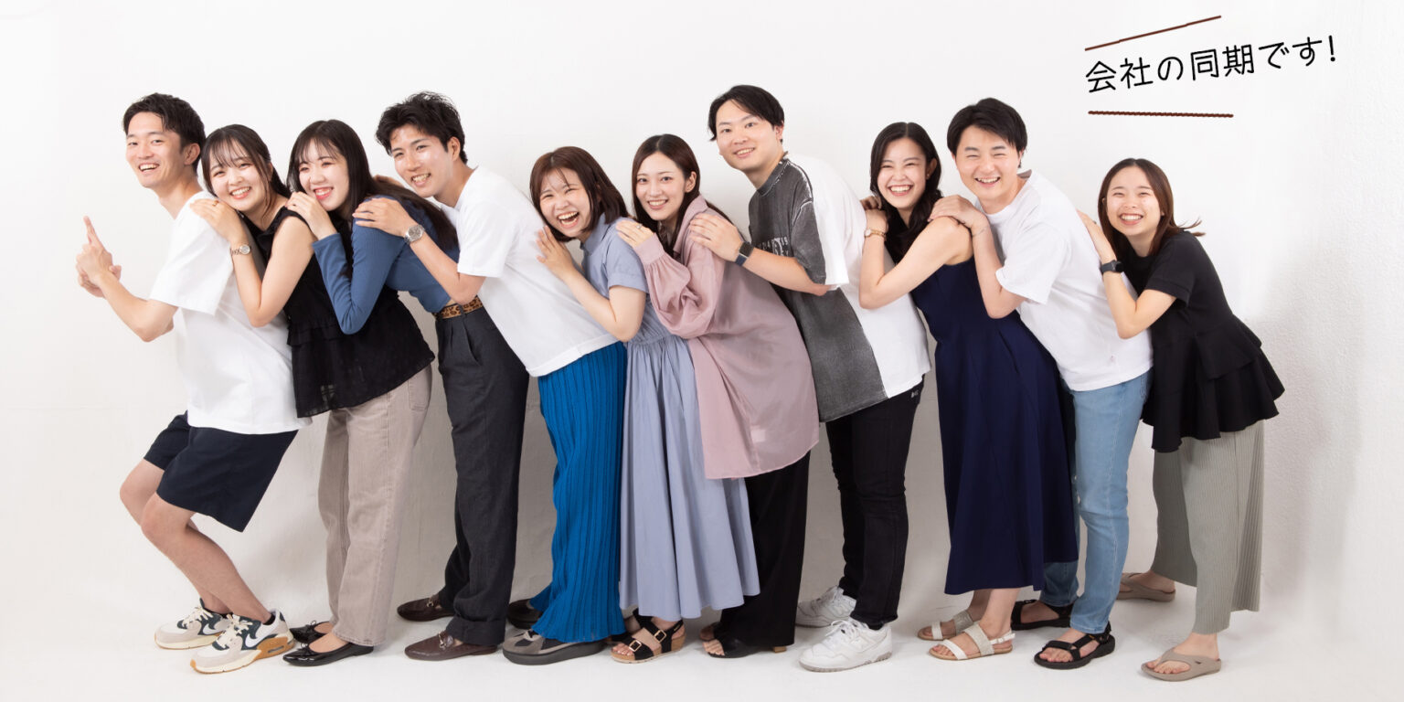 会社の同期でワイワイグループ写真、フォトスタジオ21恵比寿