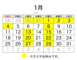 2026年1月営業日カレンダー