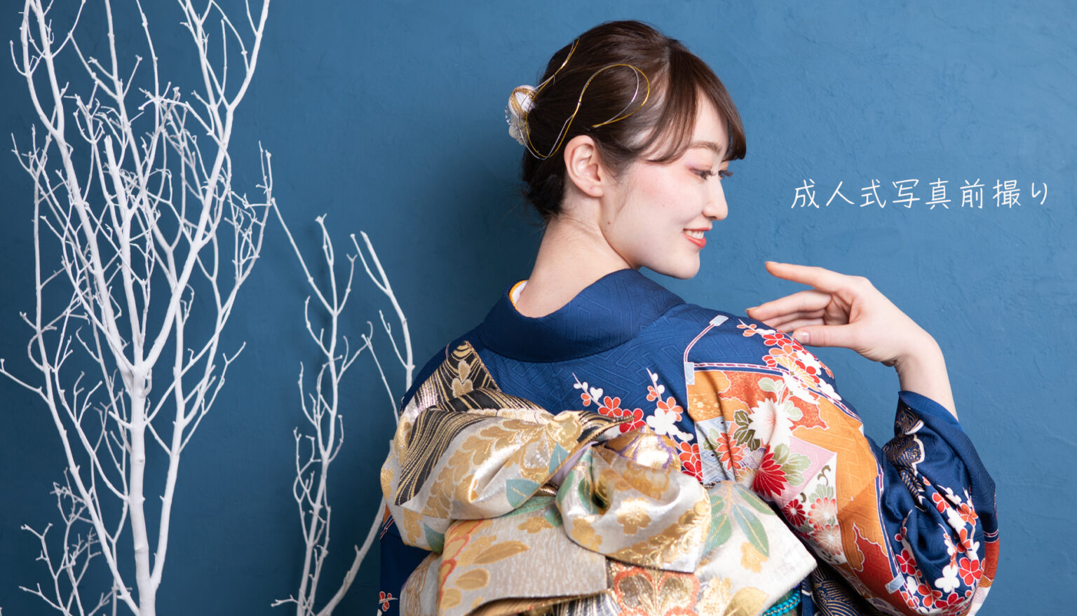 成人式前撮り　フォトスタジオ21