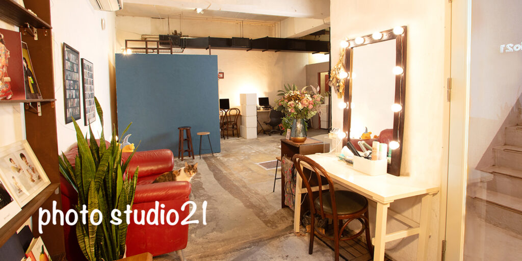 恵比寿の写真館　フォトスタジオ21スタジオ内部