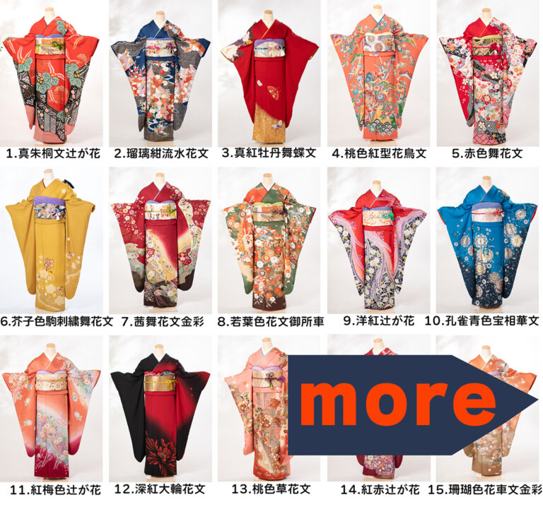 前撮り用レンタル振袖　恵比寿写真館