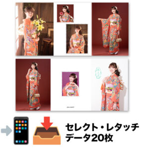 デザインアルバムコース3面,両面印刷アルバム+セレクトデータ20枚（加工付き）付きコース