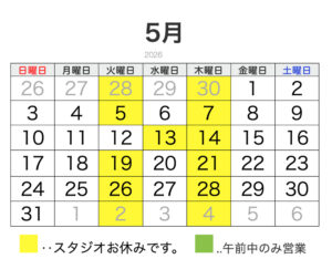 2026年5月の営業カレンダー