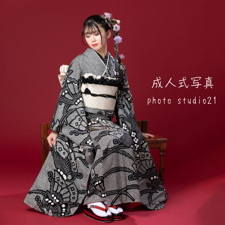 渋谷区恵比寿のフォトスタジオ21です。成人式前撮りお待ちしてます！