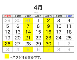 2026年4月営業日カレンダー