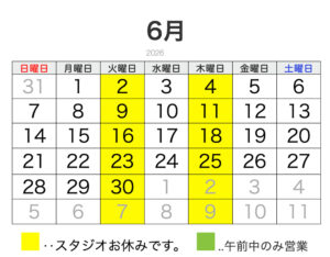 6月営業日カレンダー