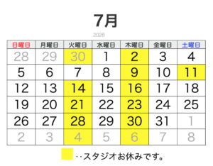 2026年7月営業カレンダー