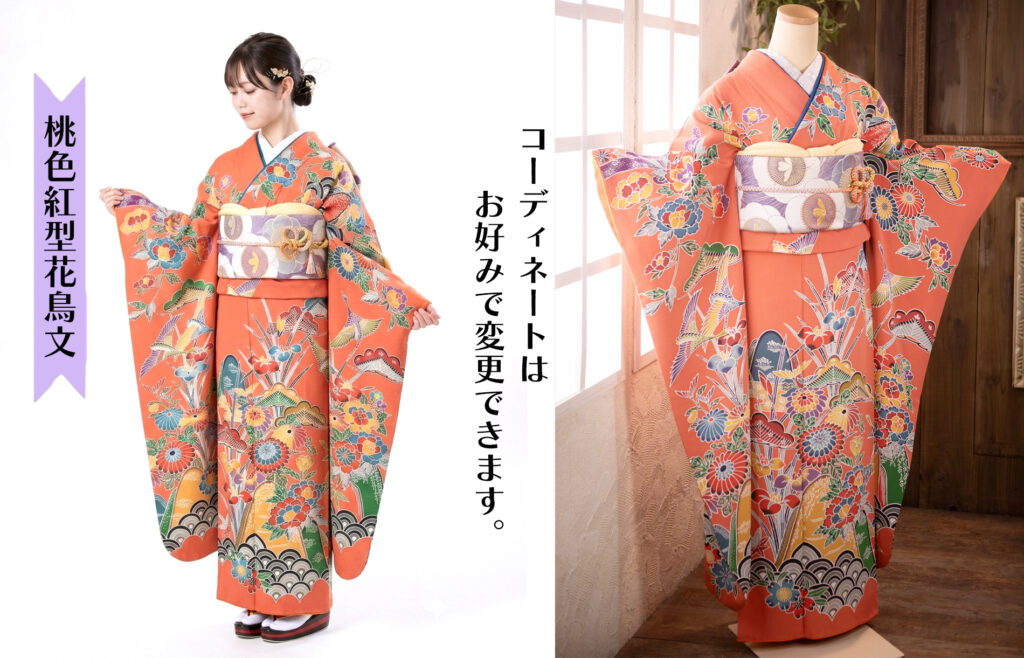 11.桃色紅型花鳥文