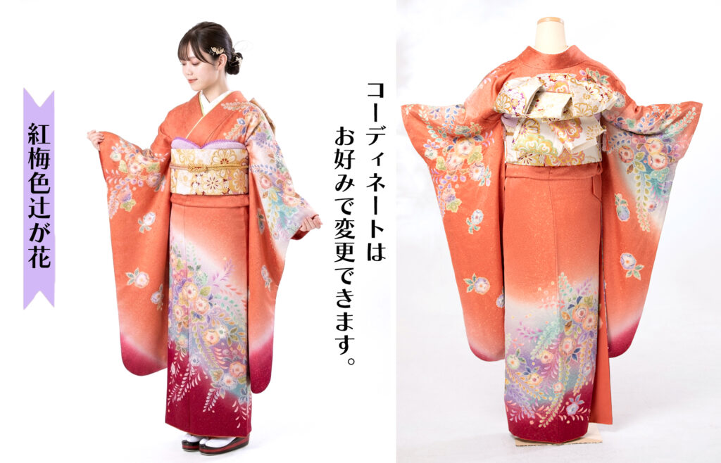12.紅梅色辻が花 (帯:唐織雪輪花文金糸)