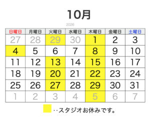 2026年10月営業日カレンダー