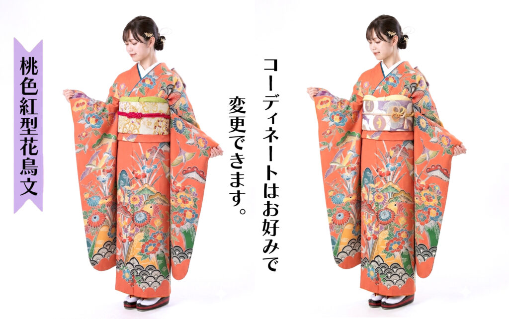 11.桃色紅型花鳥文