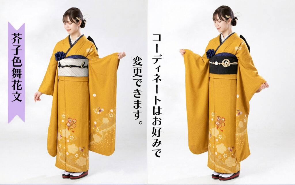 7.芥子色駒刺繍舞花文